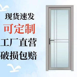 现货全国包邮新款卫生门间厕所门铝合金双层钢化玻璃门厨房门浴室