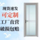 卫生门间厕所门铝合金双层钢化玻璃门厨房门浴室 新款 现货全国 包邮