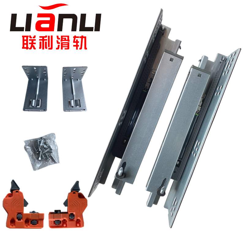 美式滑轨三节托底隐藏阻尼滑轨静音调节尾托橱柜美式缓冲路轨