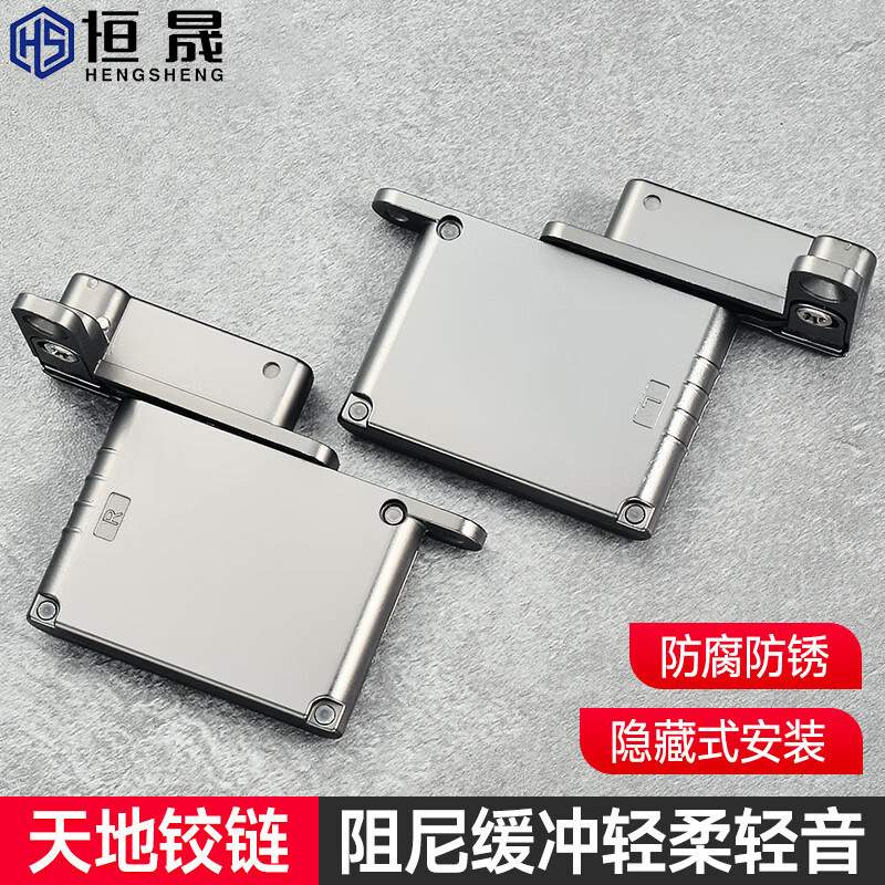 天地铰链铝框玻璃门铰合页隐藏柜门重型天地铰链横梁液压阻尼缓冲