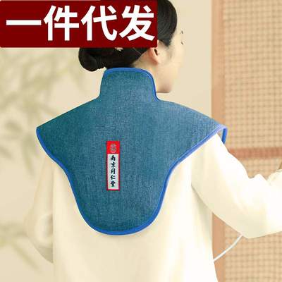 肩颈热敷包颈椎盐袋电加热肩膀背部海盐粗盐艾灸艾草理疗袋子盐包