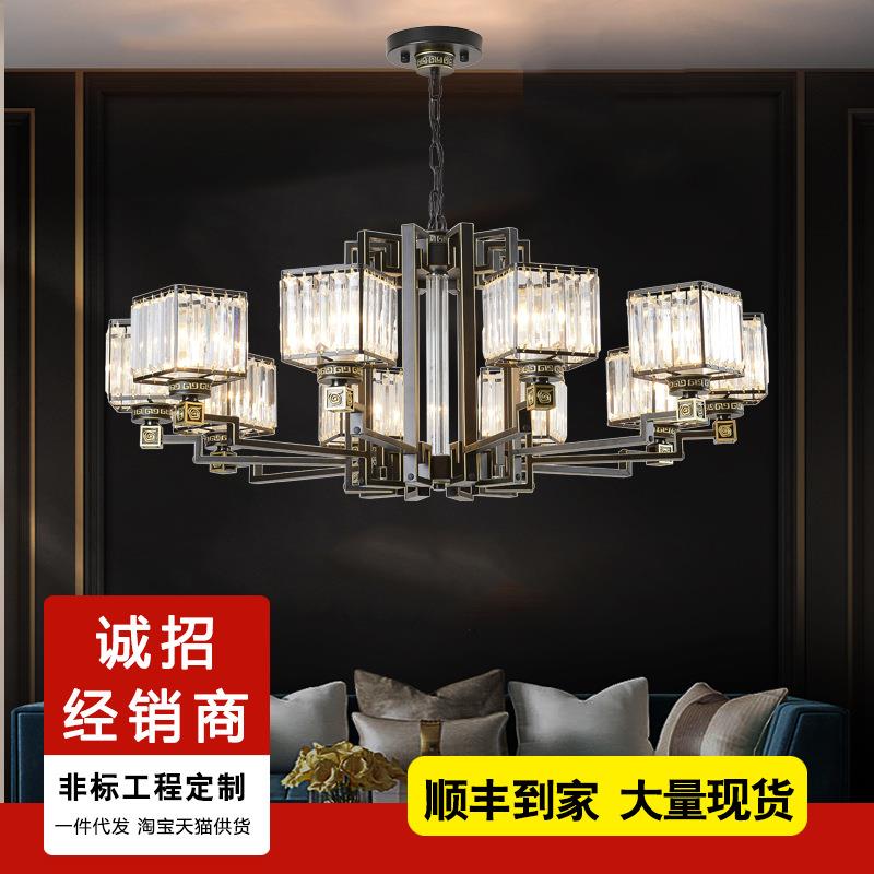 新中式吊灯轻奢水晶客厅灯具现代简约大气别墅复式楼餐厅卧室灯饰