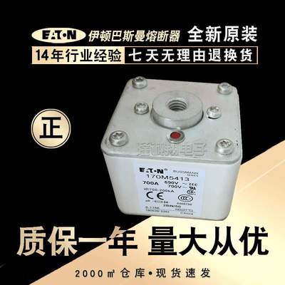 熔断器170M5408 5409 5410 5411 5412 5413 5414 5415 5416 5417