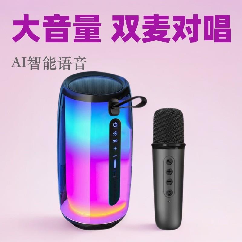 新款大音量蓝牙音箱便携露营低音炮声卡炫彩K歌无线麦克风音响MD5