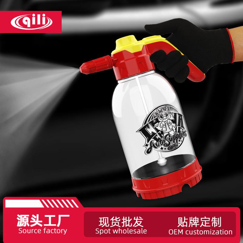 qili其力2L电动喷壶洗车液专充电气压增压水枪家用汽车贴膜喷壶器