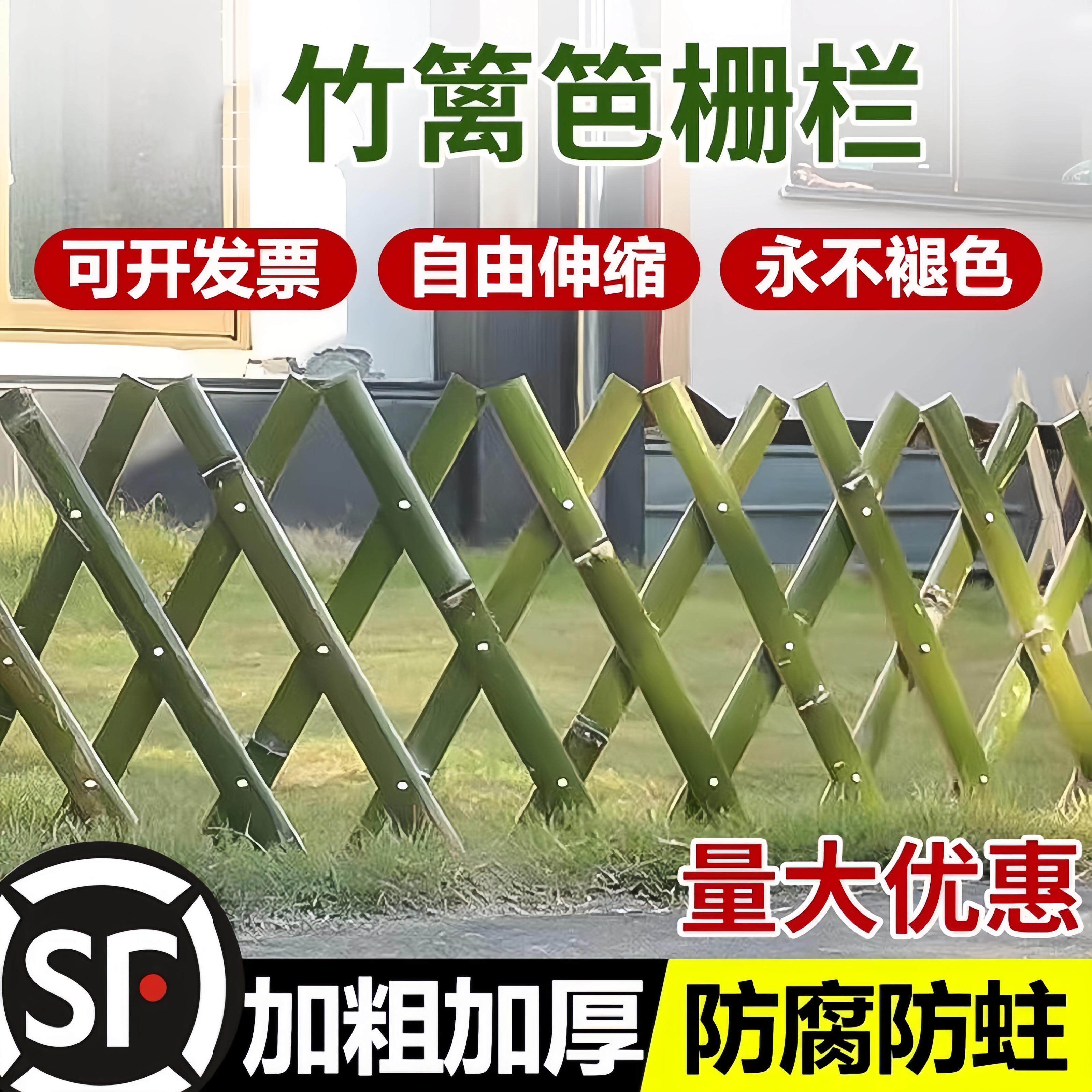 绿植物爬藤架攀爬网格花架
