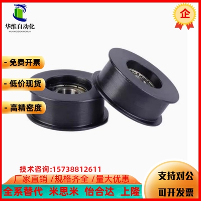 平皮带用惰轮ENG01-D15/D20/D25/D30/D35-T6/T11/T16/T21/T27/T32