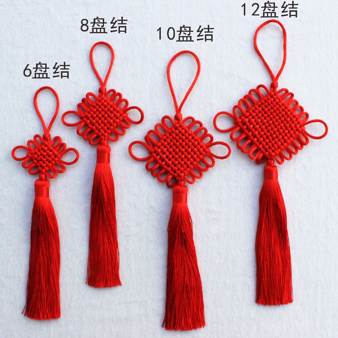 6盘8盘10盘12盘精品手编中国结小号新年装饰挂件流苏穗子工艺礼品