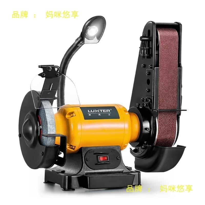 洛克士6寸台式砂轮砂带机磨刀机木工打磨工具抛光机砂带机砂轮机