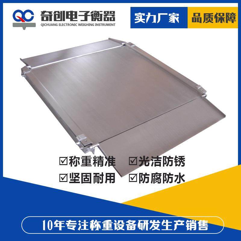 厂家供应防爆双层超低地磅0.3-10吨称重工业不锈钢地磅秤,搬运/仓储/物流设备,地磅/工业衡器,淘宝优惠券,粉丝福利购,淘宝优惠卷