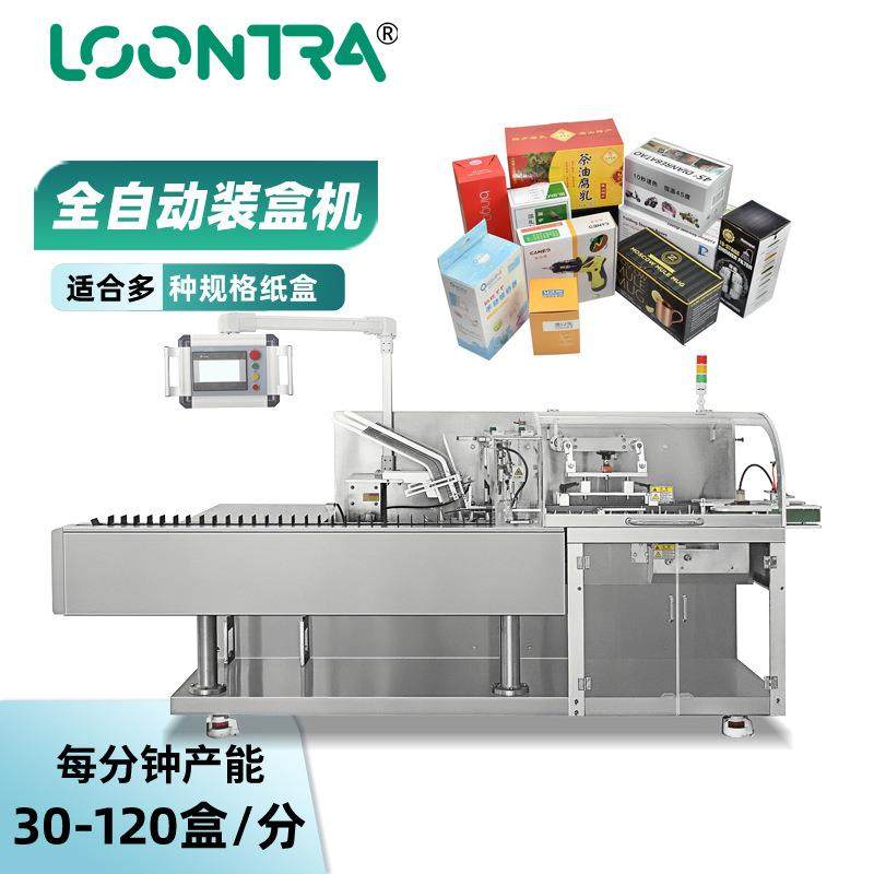 高速多功能包装设备 纸盒开盒折盒机 软管化妆品全自动装盒机,机械设备,压缩机,淘宝优惠券,粉丝福利购,淘宝优惠卷