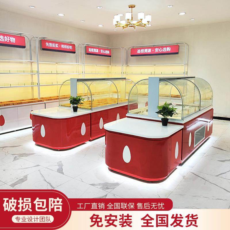 炒货柜干果柜冷藏中岛柜零食超市展示柜货架坚果店炒货店展示柜子,文具电教/文化用品/商务用品,桌牌/台牌,淘宝优惠券,粉丝福利购,淘宝优惠卷