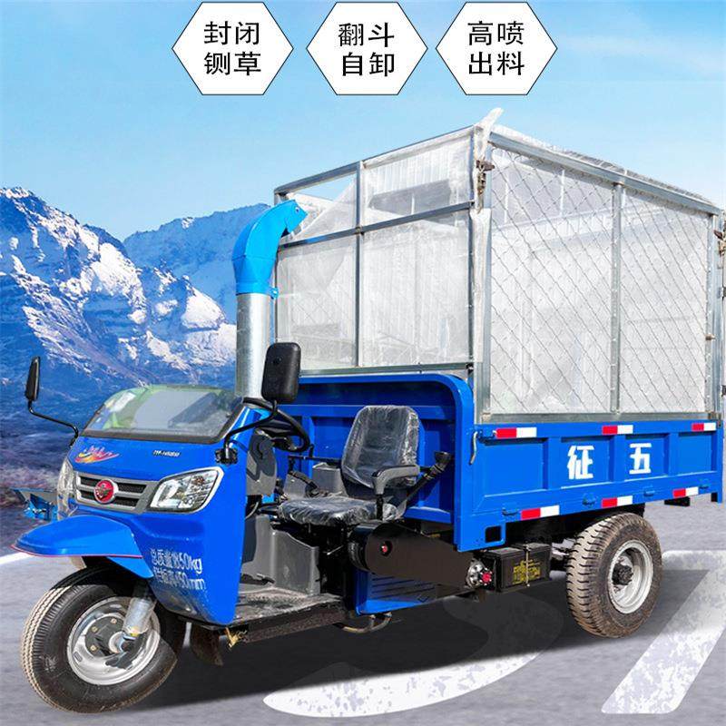 三轮自卸铡草揉碎机牛羊养殖青贮秸秆揉丝机时产8吨油菜秆粉碎机,农机/农具/农膜,农用防护器具,淘宝优惠券,粉丝福利购,淘宝优惠卷