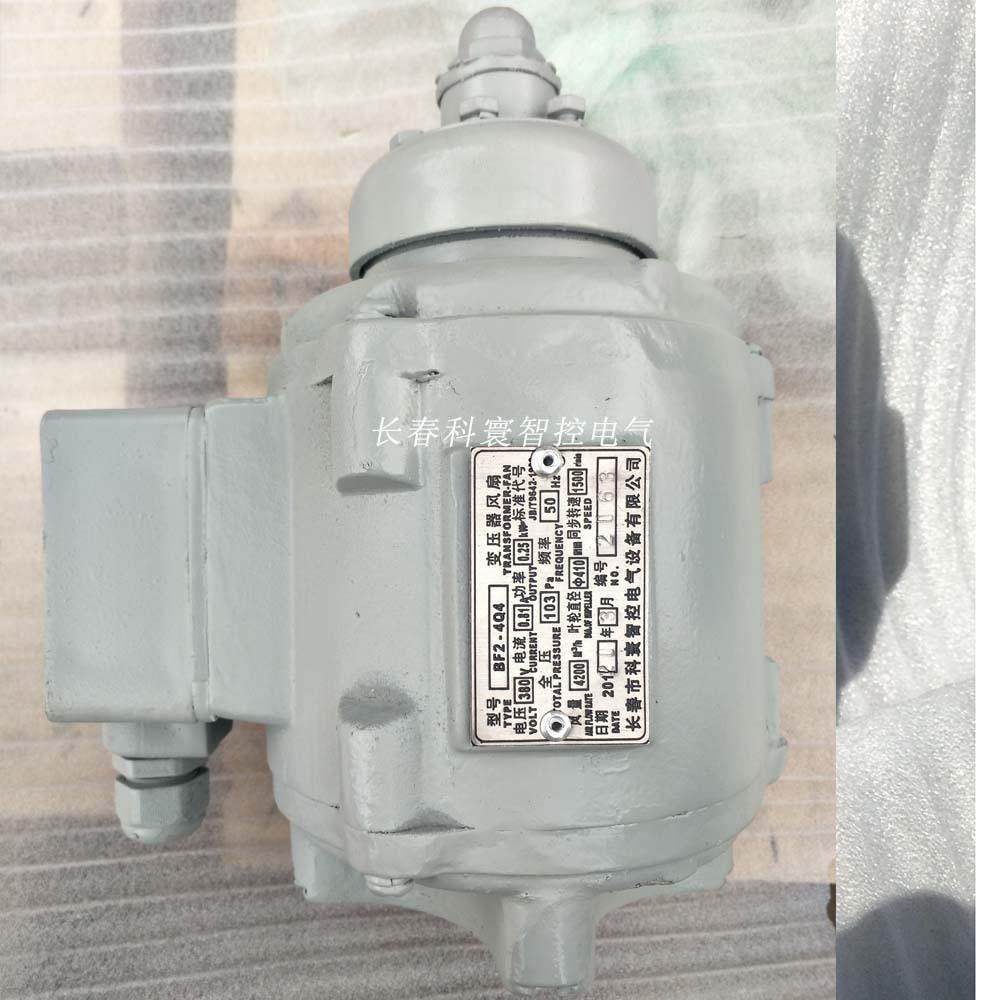 BF2-4Q4、BF2-4电力变压器风扇及电机、主变冷却风扇,汽车零部件/养护/美容/维保,工程机械轮胎,淘宝优惠券,粉丝福利购,淘宝优惠卷