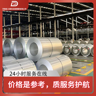 310S不锈钢钢带精密分条切割工厂现货 316L 镀锌卷窄带201 304