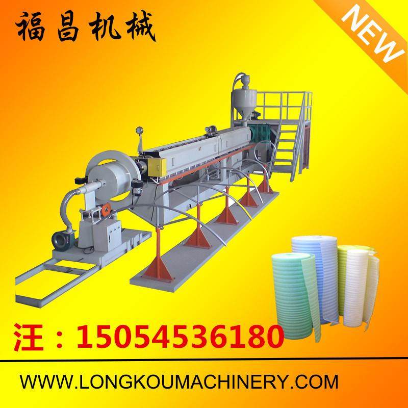 门窗包装异型材厂家L型材，E型材V型材生产设备厂家15054536180,纺织面料/辅料/配套,纺织机械配件,淘宝优惠券,粉丝福利购,淘宝优惠卷