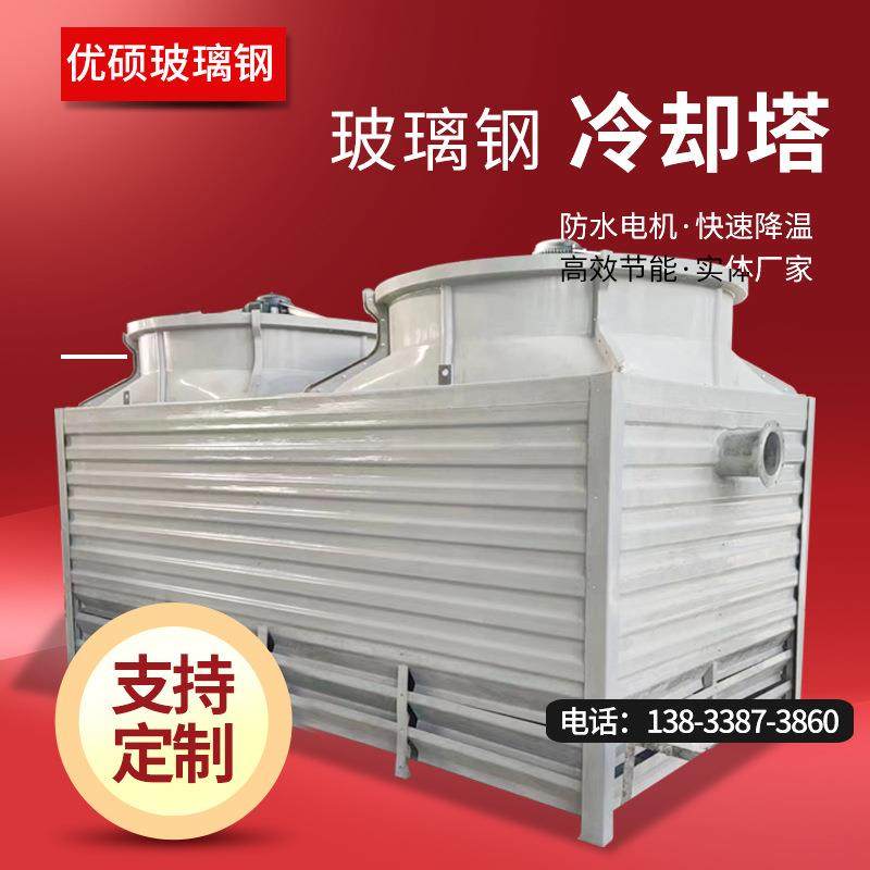 横流方形冷却塔大型冷水塔200吨500t降温散热塔工业高温冷却水塔,清洗/食品/商业设备,冷却塔,淘宝优惠券,粉丝福利购,淘宝优惠卷