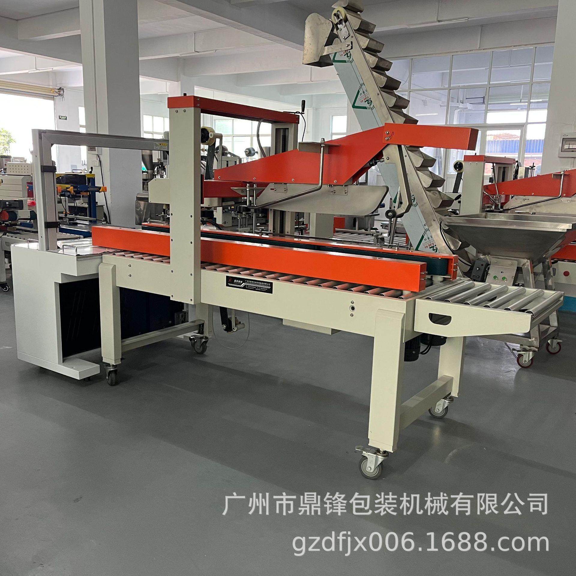 快递纸箱胶带封箱机邮政电商快递纸箱全自动打包机电商云仓封口机,办公设备/耗材/相关服务,包装机,淘宝优惠券,粉丝福利购,淘宝优惠卷