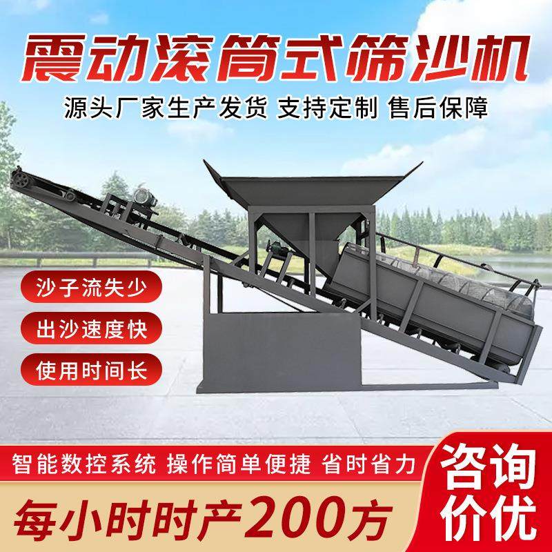 砂石分离振动筛沙机全自动移动震动筛土机30型50型滚筒式筛分机,机械设备,筛选机,淘宝优惠券,粉丝福利购,淘宝优惠卷