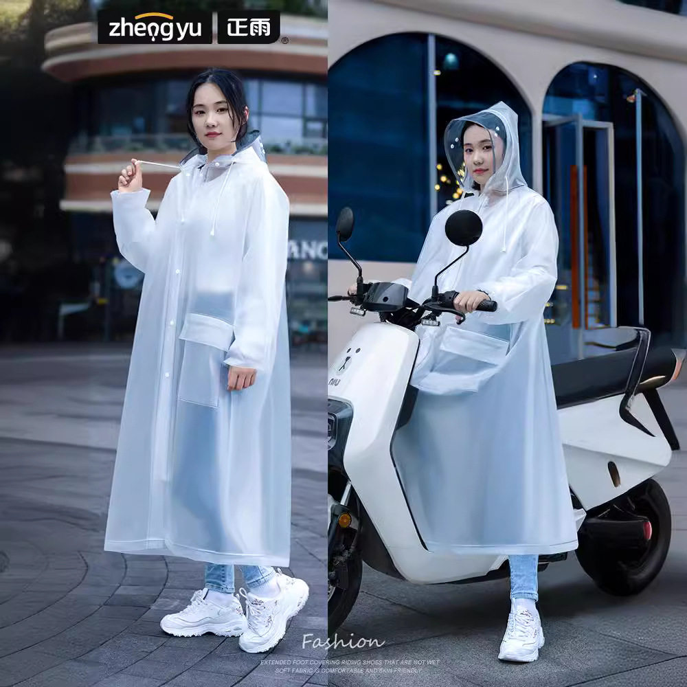 雨衣长款全身防暴雨套装连帽电动