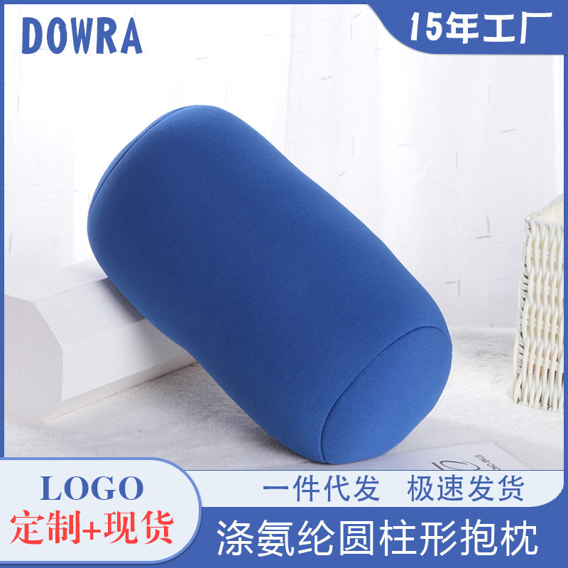 现货泡沫粒子抱枕纯色圆柱形办公