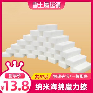 蜜雪冰城爆款神器厨房擦
