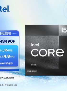 英特尔 i5 12490F/13490F盒装+技嘉B760M魔鹰小雕电脑主板CPU套装