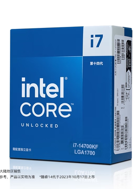 英特尔14700KF 14代处理器台式机电脑CPU+技嘉Z790M主板CPU套装