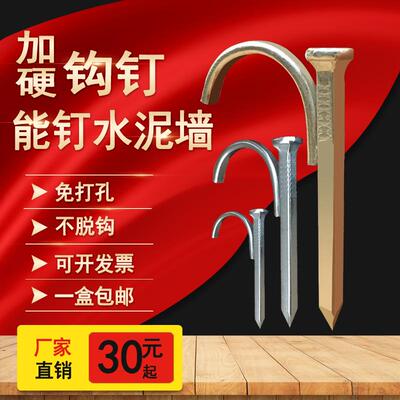 加厚ppr水管钉勾固定钢钉管夹管卡电线卡扣pvc管固定钉线卡子外墙