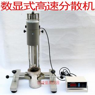 400D数显高速研磨分散机实验室涂料油漆油墨搅拌器 齐威FS