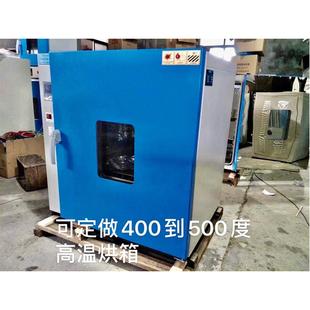 高温400度500度恒温干燥箱工业高温烘箱试验箱熔喷布模具烤箱