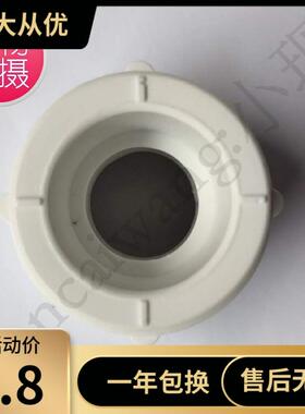 埃美柯PPR770内螺纹管接20&times;1/2（内有各种规格