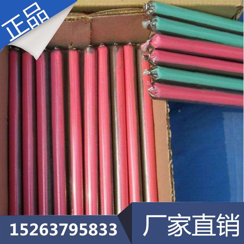 CK2350快速树脂锚固剂 2550卷式隧道专用锚固剂 药卷式锚固剂便宜