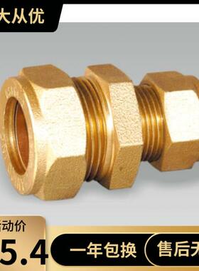 埃美柯 642卡套异径接头其他管件 dn22-35