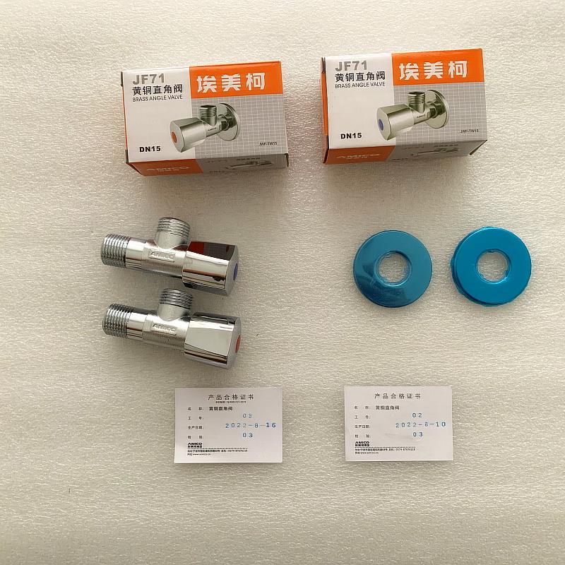正品埃美柯JF71加长黄铜直角阀重型冷热热水器进水阀门加厚JF712