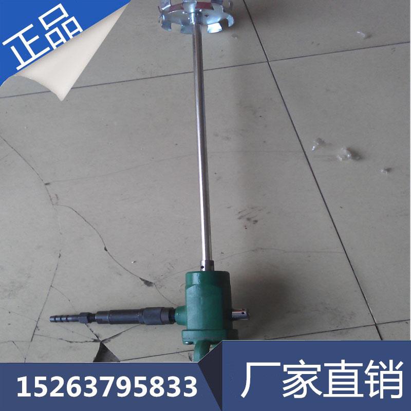 TJ3气动搅拌机 便携式砂浆搅拌机 手持式气动搅拌机 厂家