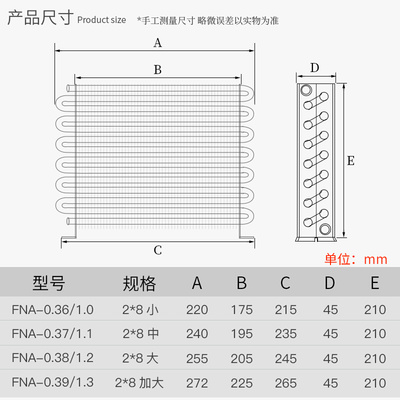 冰箱冷凝器水冷风冷铜管散热器冰柜制冰机冷柜自制通用蒸发器小型