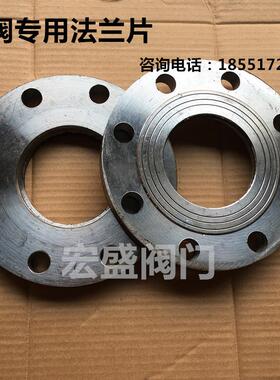 WCB法兰片-蝶阀阀门法兰片-铸钢法兰片- 碟阀专用法兰片