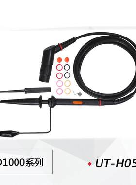 优利德UT-H01/H03/H04/H05无源探头UTD1025/1050手持示波器专用