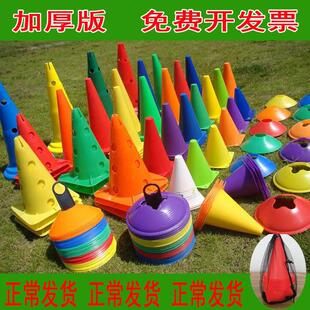 桩溜冰鞋游戏立柱轮滑宝宝交通障碍物路障桩锥形玩具防风爬行用具