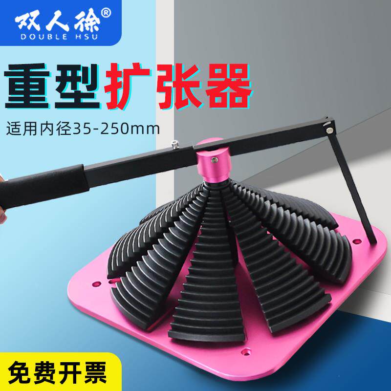 PTFE四氟乙烯密封圈安装工具司达行轴用格莱圈扩张器活塞封抱紧器