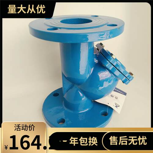 铸铁法兰过滤器Y型过滤器DN100水泵管道GL41H球铁加厚DN100各口径