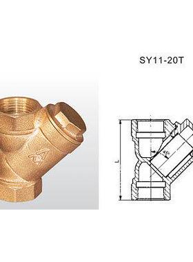 正品埃美柯580防腐耐高温青铜Y型丝口过滤器DN40（1.5寸）专卖店