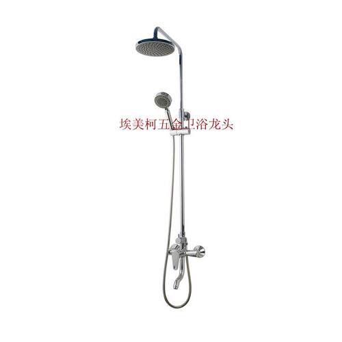 正品埃美柯铜冷热水淋浴龙头大花洒淋浴柱套装混水阀YG153F专卖店