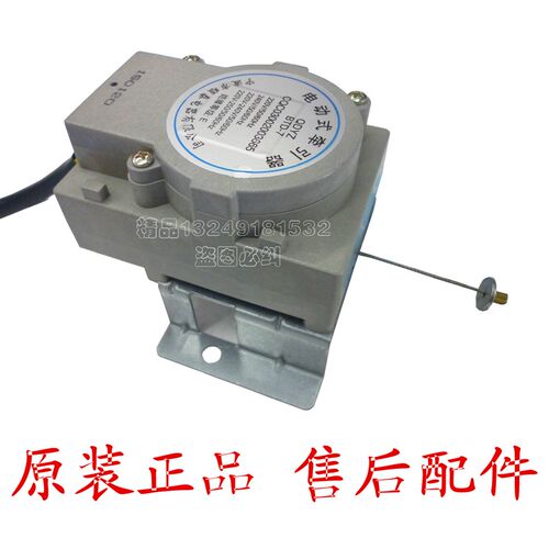 原装金羚洗衣机牵引器 排水阀XQB40-16B/70-A209E顺泰BTD-7牵引器