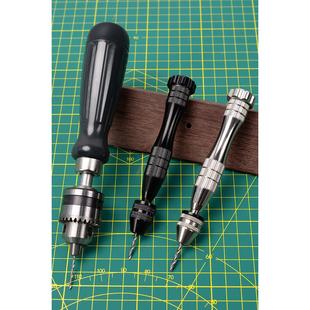 亚克力板专用打孔器拧钻迷你手钻打孔器小型手工钻木工钻孔工具