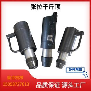 礦用錨索張緊器 可井下使用 單根鋼絞線張拉機具 張拉千斤頂