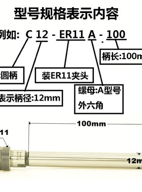 精密ER直柄加长杆ER20延长杆加工中心立铣刀杆数控刀具直柄刀柄