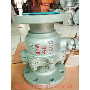 重型碳钢球阀Q41F 16C铸钢法兰蒸汽高温球阀DN40 100