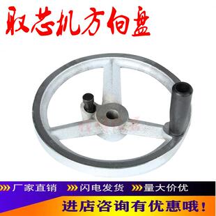 HZ-20型台州椒江混凝土钻孔取芯机手轮方向盘 轮子水泵配件